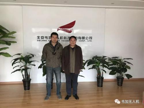 拜耳作物科学莅临韦加无人机参观考察