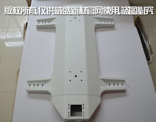 威盛(RSN)新材料 军工用碳纤维飞行器架体