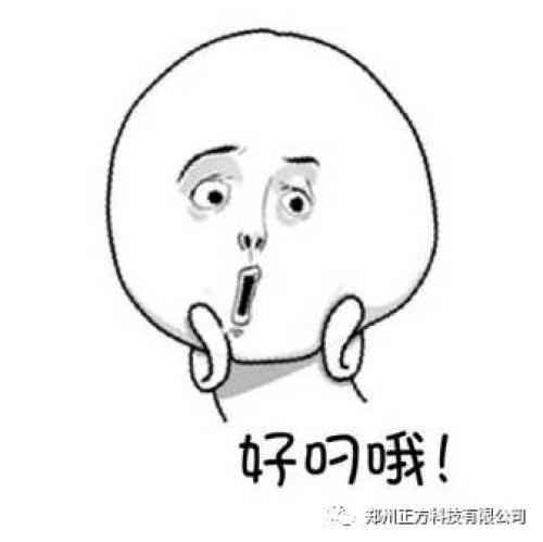 【新品快播】“扫一扫”充电，你见过这样的植保充电器吗？