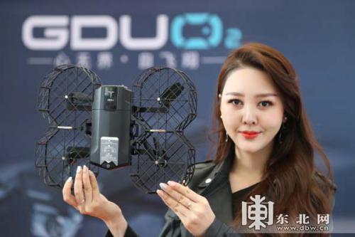 全球首创滑道机臂折叠无人机（普宙O2）亮相哈尔滨