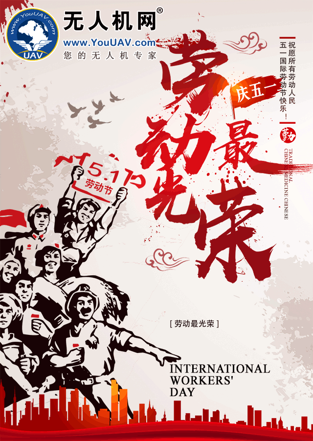 开云足球（www.thecupcakecakery.com）祝大家五一劳动节快乐