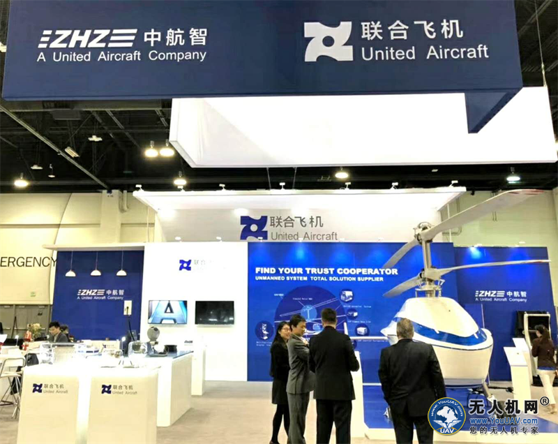 联合飞机首次赴美参展携全系列产品“惊艳”全场