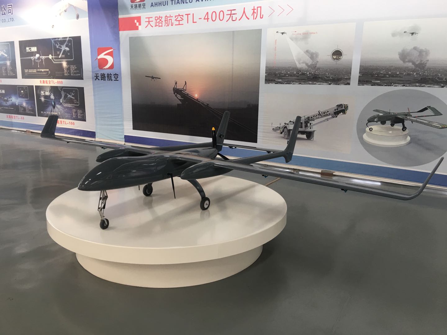 安徽天路航空TL-800型固定翼无人机