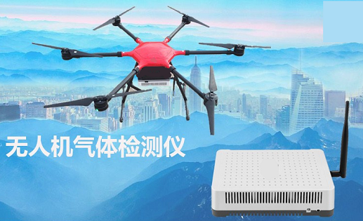 深圳市天行航空HX-1133长航时多功能无人机