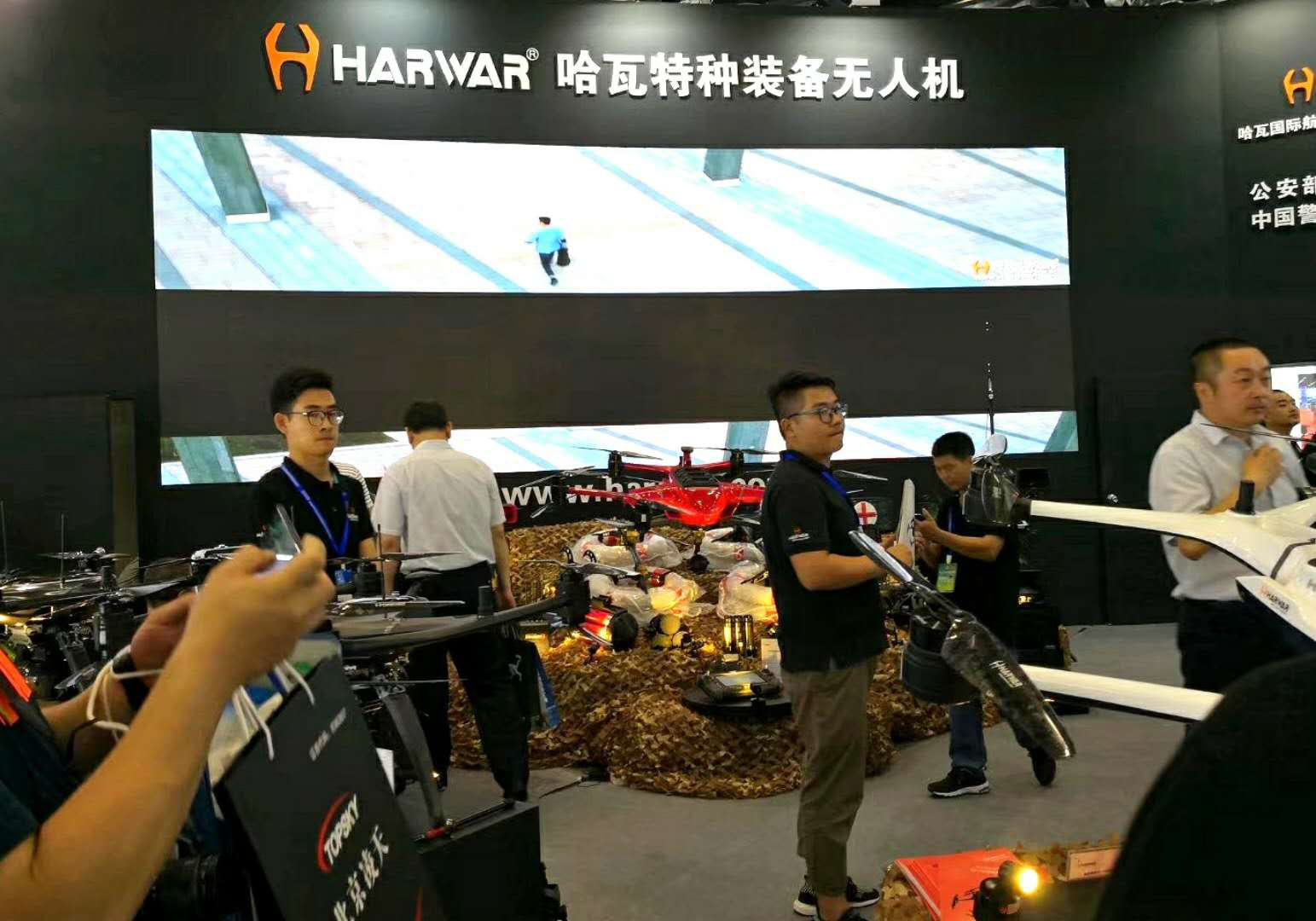 特种装备领域“利器”--哈瓦新品720°全向感知避障无人机亮相警博会