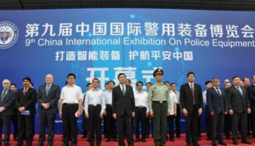 易瓦特行业云平台首次亮相警博会