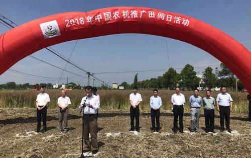 2018中国农机推广田间日：极飞科技受邀演示茶园作业模式！