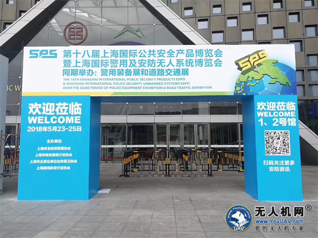 上海国际警用及安防展--精彩不容错过