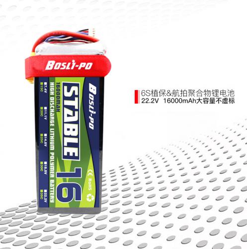 植保无人机测绘电力巡线无人机电池16000mAh 6S