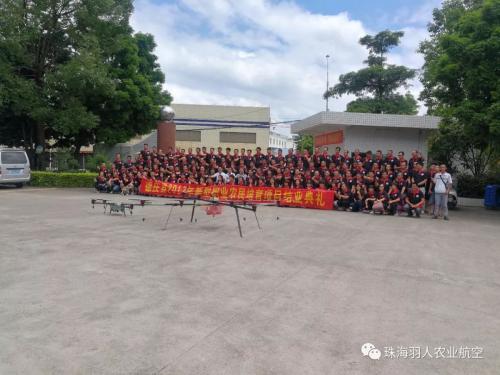 羽人植保无人机走进德庆县新型职业农民课堂