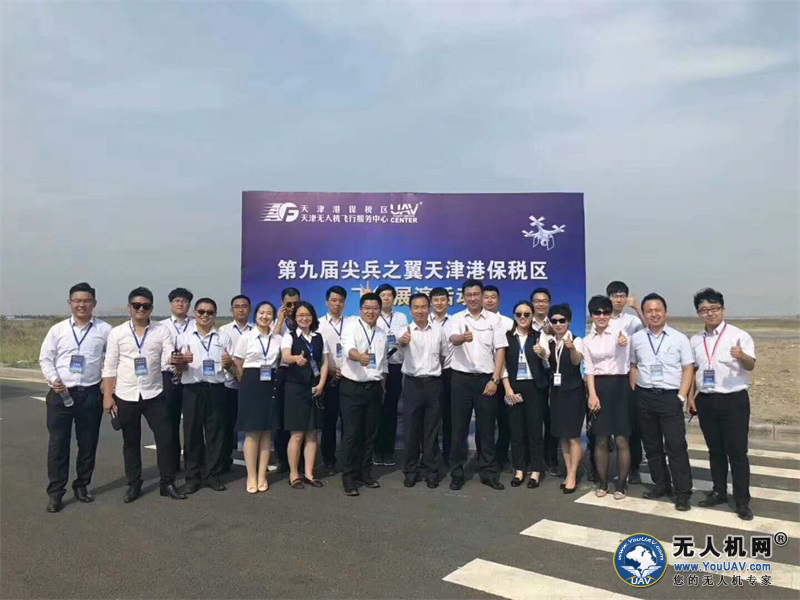 “观行业尖兵”-聚焦第九届尖兵之翼天津飞行展演