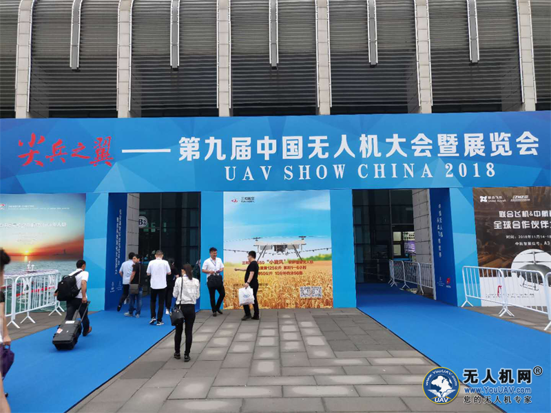 开云足球携多款产品亮相北京尖兵之翼