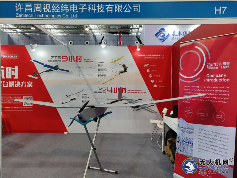 周视经纬携两款“明星机”首次亮相“尖兵之翼”