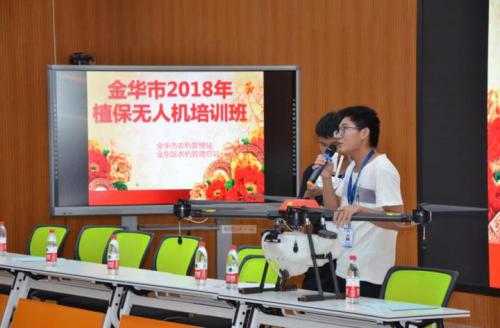 “机器换人”到田头 金华为农民开设“植保无人机”培训班