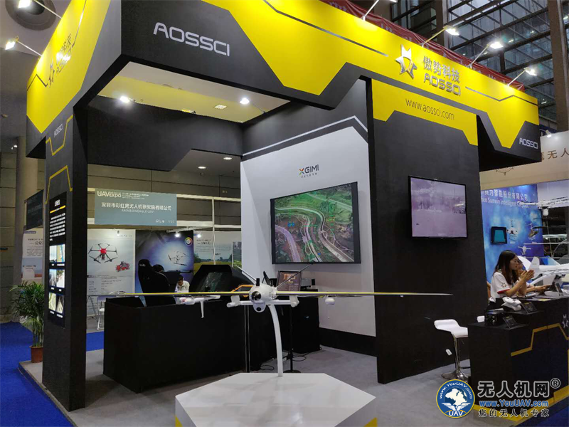 “科技与虚拟结合”-傲势科技亮相2018深圳无人机系统展