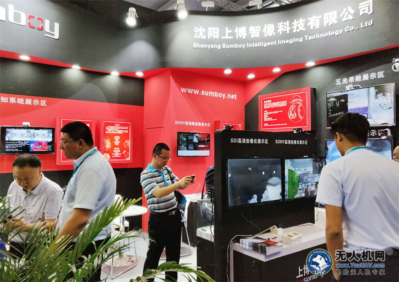 国内首款“五光机芯”亮相2018深圳国际无人机展