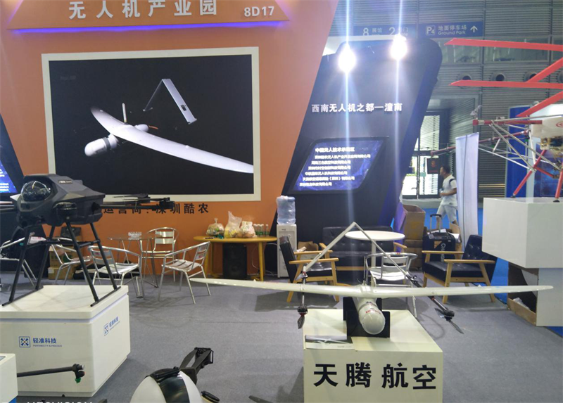 天腾航空参加第三届深圳国际无人机展览会