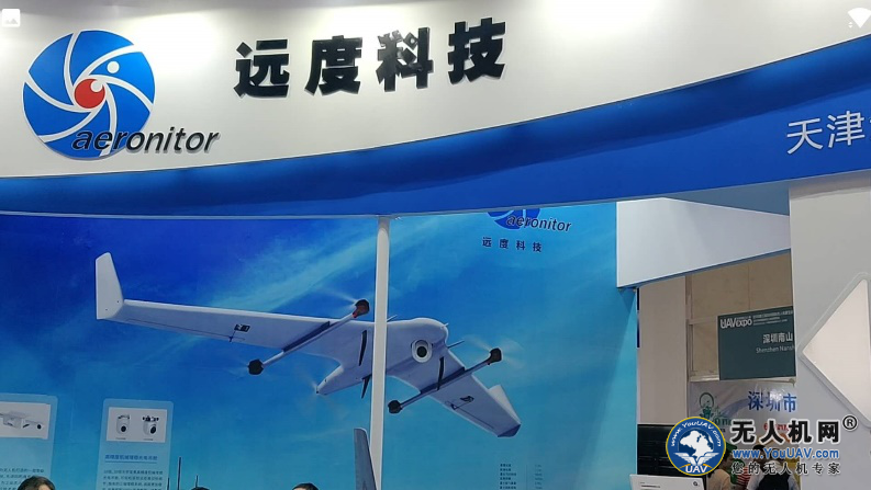 天津远度科技深圳无人机展“大放异彩”