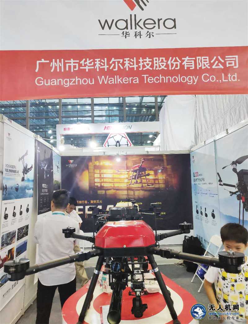 华科尔携多款无人机亮相深圳无人机展
