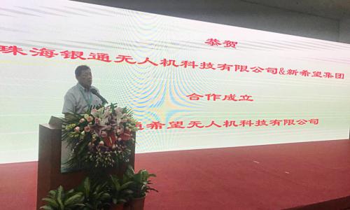 银通无人机2018第三届深圳国际无人机展览会之行圆满落幕