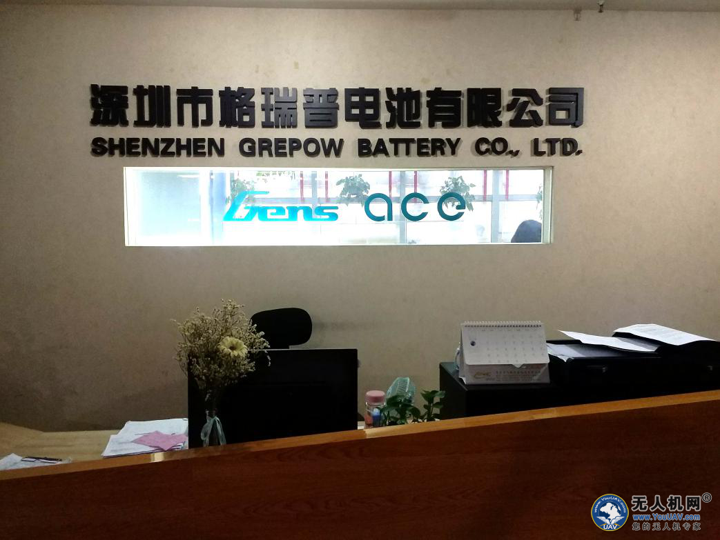 开云足球做客格氏电池，畅谈格氏电池的新发展