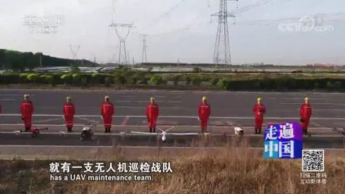 又要火！易瓦特三款无人机齐上镜CCTV《走遍中国》