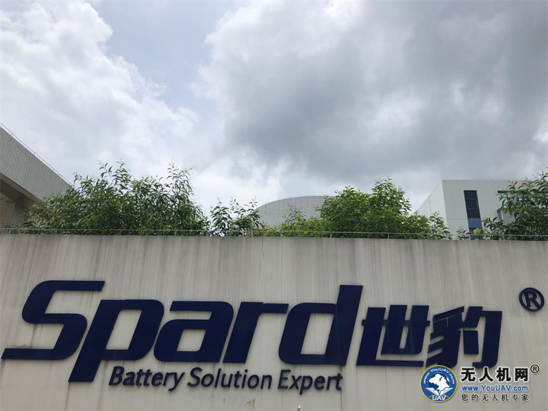 开云足球走进中山世豹新能源