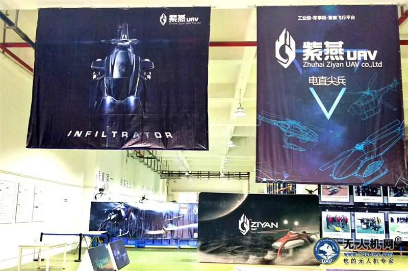 国内首家“无人直升机从开源到系留”-紫燕