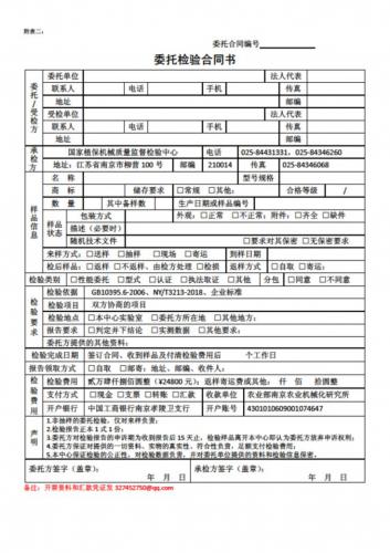 拓攻微课堂 ︳植保无人飞机质量技术规范标准解读（上）