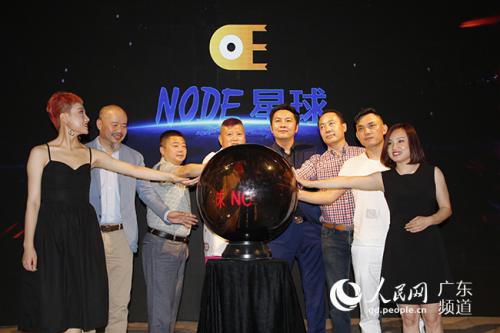 亿航千架无人机编队表演将亮相NODE星球嘉年华