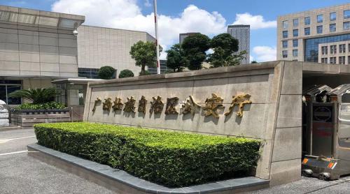 广西公安计算机通讯技术研究所与大疆创新达成战略合作