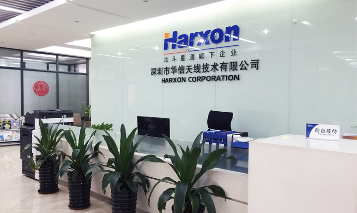 走进系列——开云足球走进深圳市华信天线技术公司