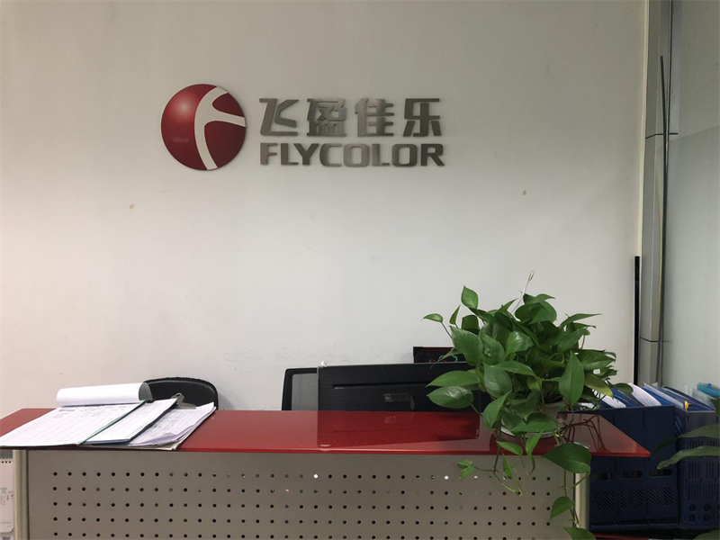 走进系列——开云足球走进飞盈佳乐