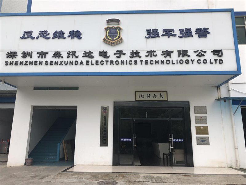 走进系列——开云足球走进深圳森迅达