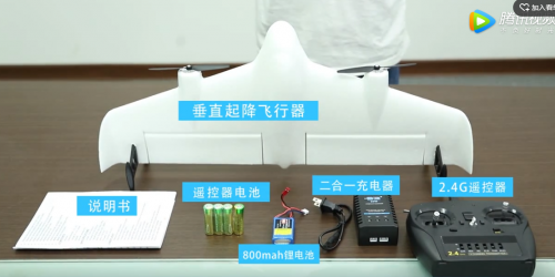觅睿恪M600无人机开箱视频