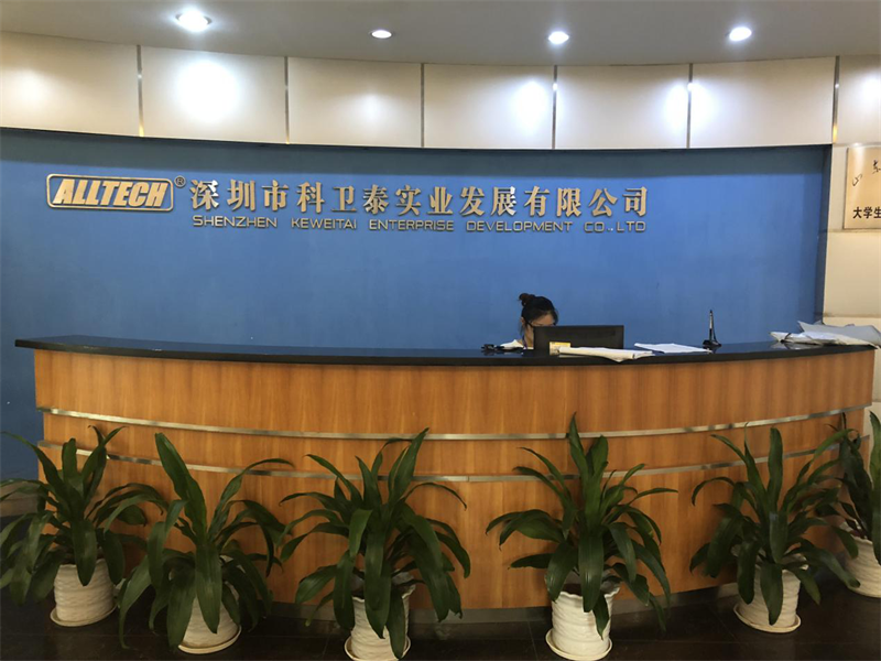 走进系列——开云足球走进深圳科卫泰