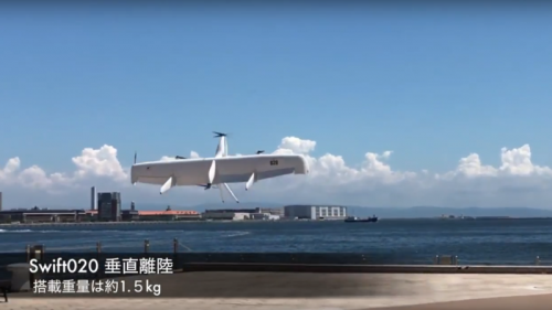 搭载 AED 飞往现场，日本无人机示范协助急救