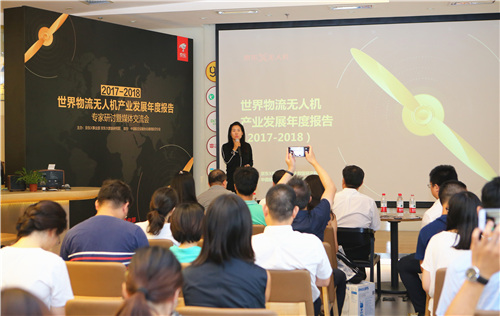 京东发布全球首个物流无人机产业发展报告 中国从追赶到领跑