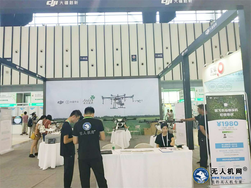 “采访大疆农业” 南京智慧农业展了解大疆农业发展趋势