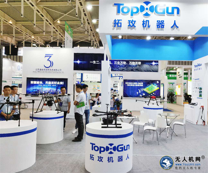 “彰显飞控实力”-拓攻携多款无人机亮相南京农业展