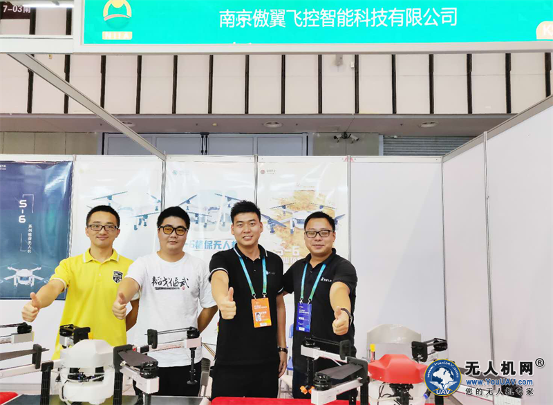 南京智慧农业展上最小的植保无人机