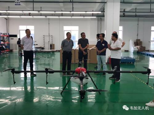渭南市农机械管理局与富平县农机械管理局相关领导莅临韦加无人机富平基地参观调研
