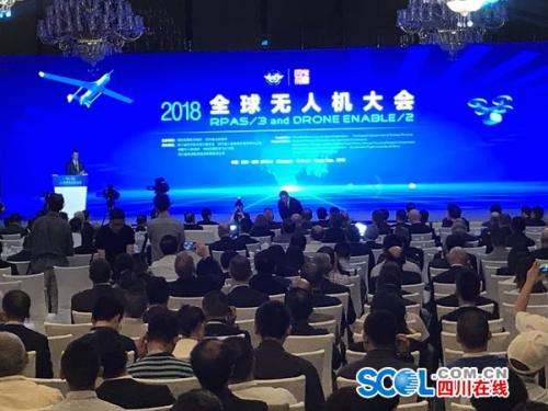 @无人机爱好者 全球无人机在成都“开会” 展览免费开放