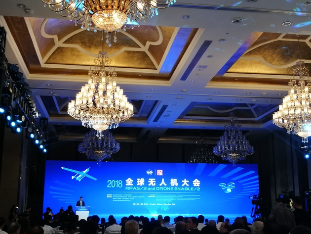 2018全球无人机大会在成都举行，共话行业合作