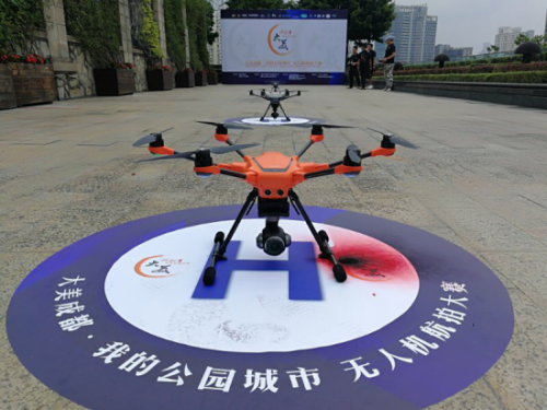 YUNEEC昊翔赞助《大美成都· 我的公园城市》无人机航拍大赛顺利举行