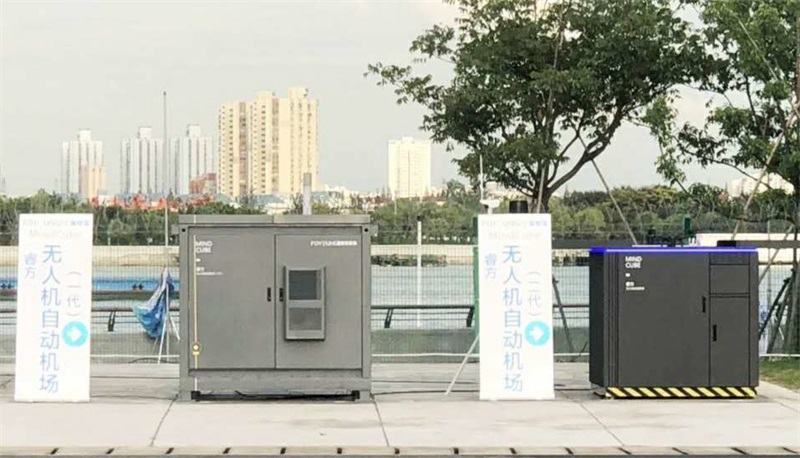 无人机自动机场首次亮相2018世界人工智能大会