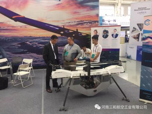 S50“小旋风”无人机亮相2018中国国际通用航空博览会