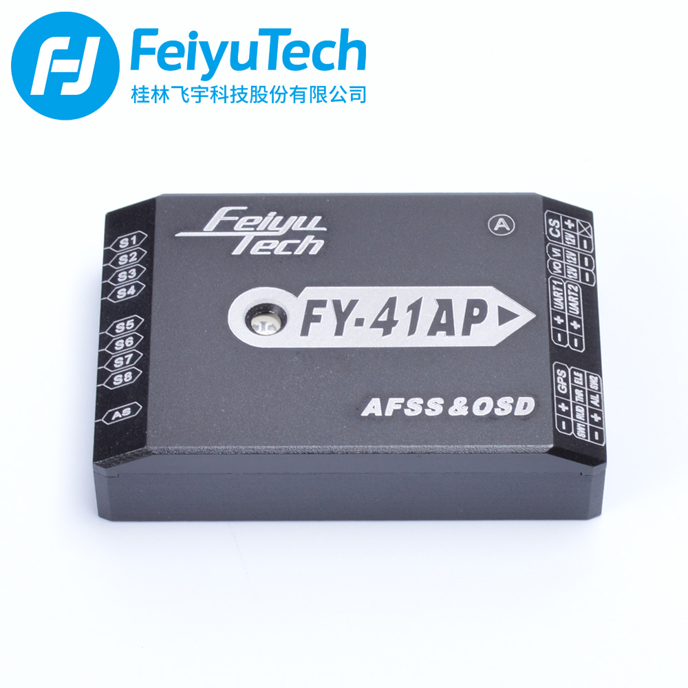飞宇科技 FY-41AP 固定翼多旋翼飞控 集成OSD 空速计 电源模块