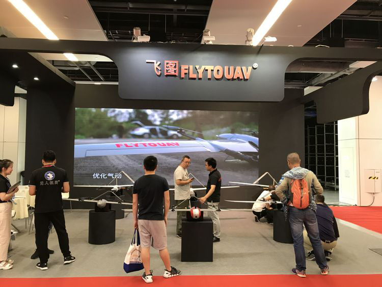 自主研发，航测标杆——广州飞图信息科技有限公司