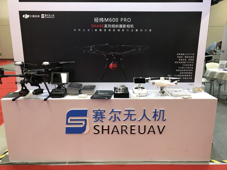 赛尔无人机：专注于高精度测绘无人机倾斜摄影